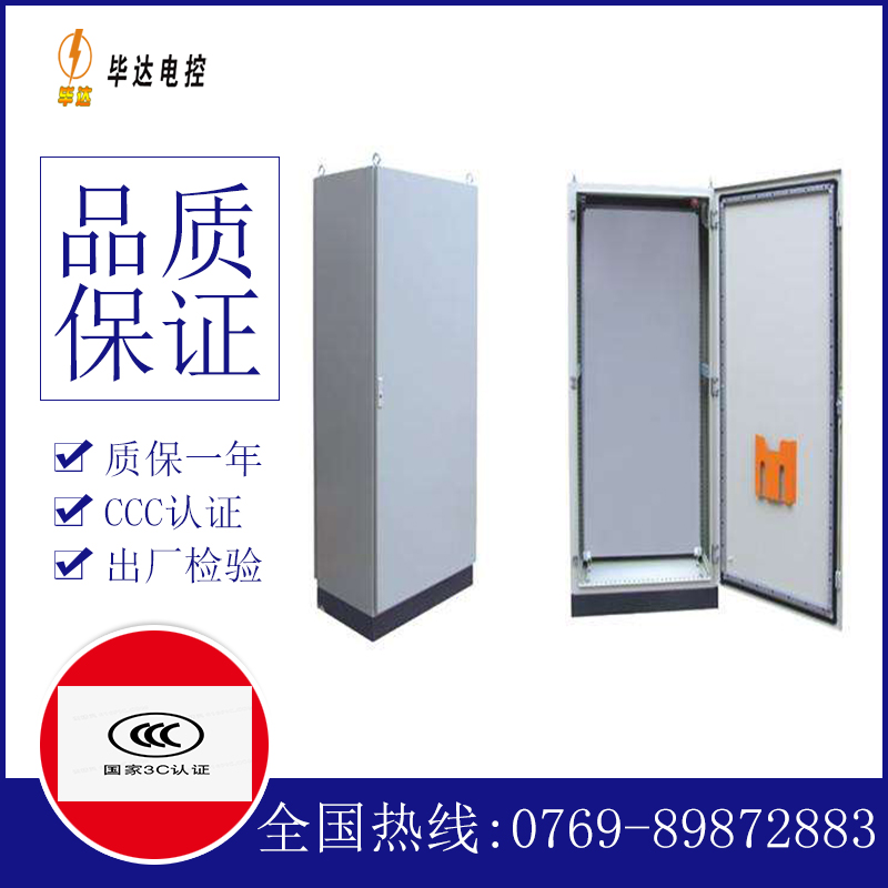 阿荣仿威图柜
